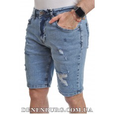 Шорти чоловічі BLACKZI 25-4169 блакитні