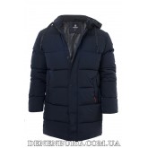 Куртка мужская зимняя HANDIGEFENG 20-3-65 тёмно-синяя